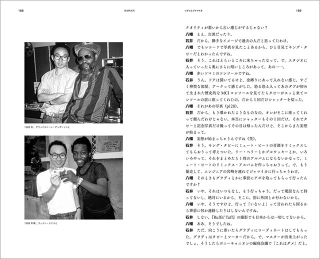 Tail of Riddim レゲエとストリート・カルチャーの話1979-2020|商品